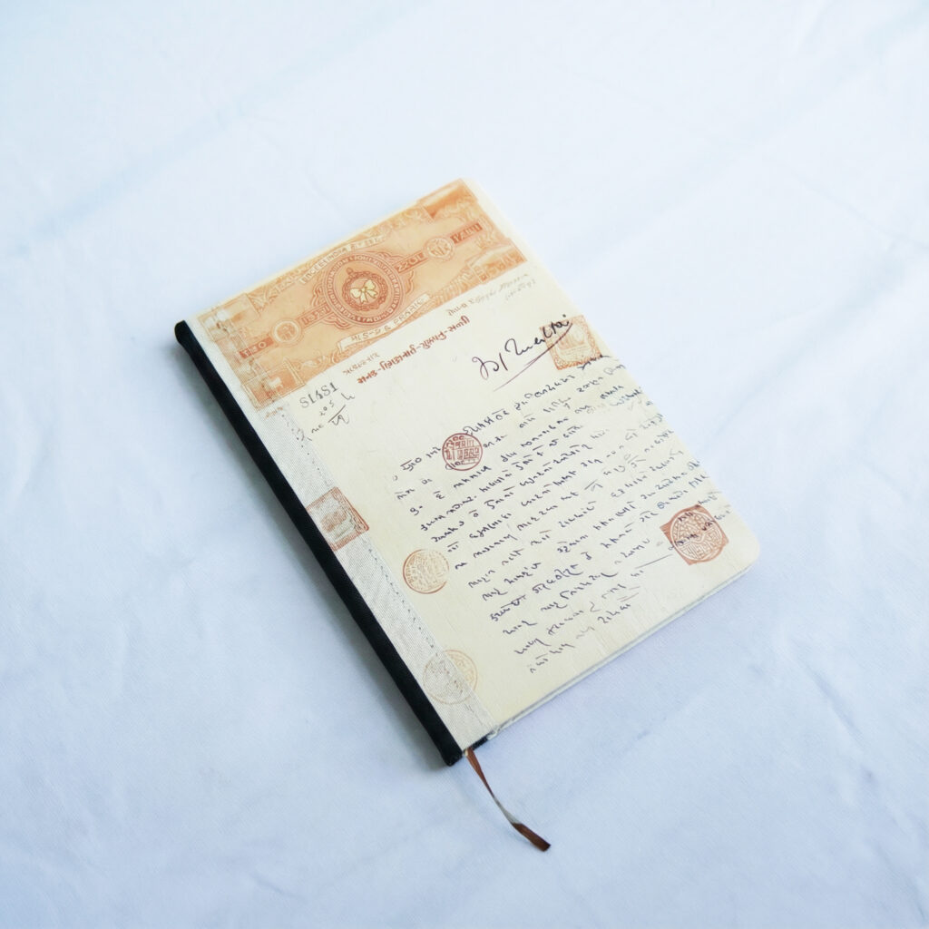Vintage Diary